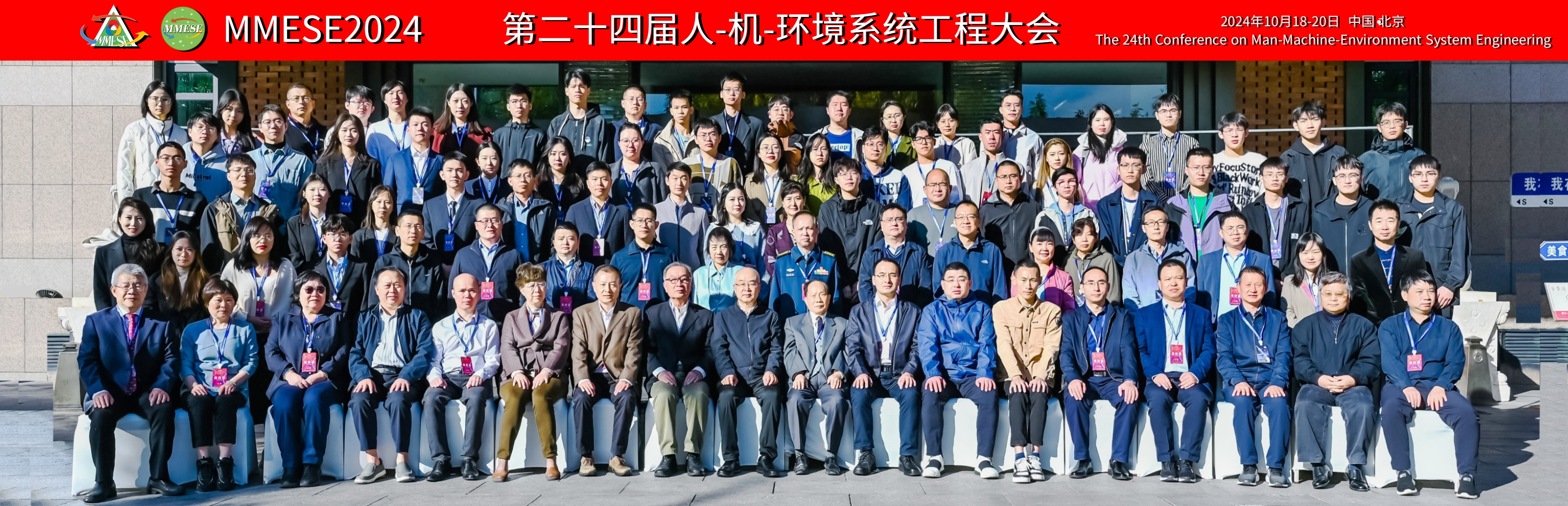 合影2023@凡科快图.jpg