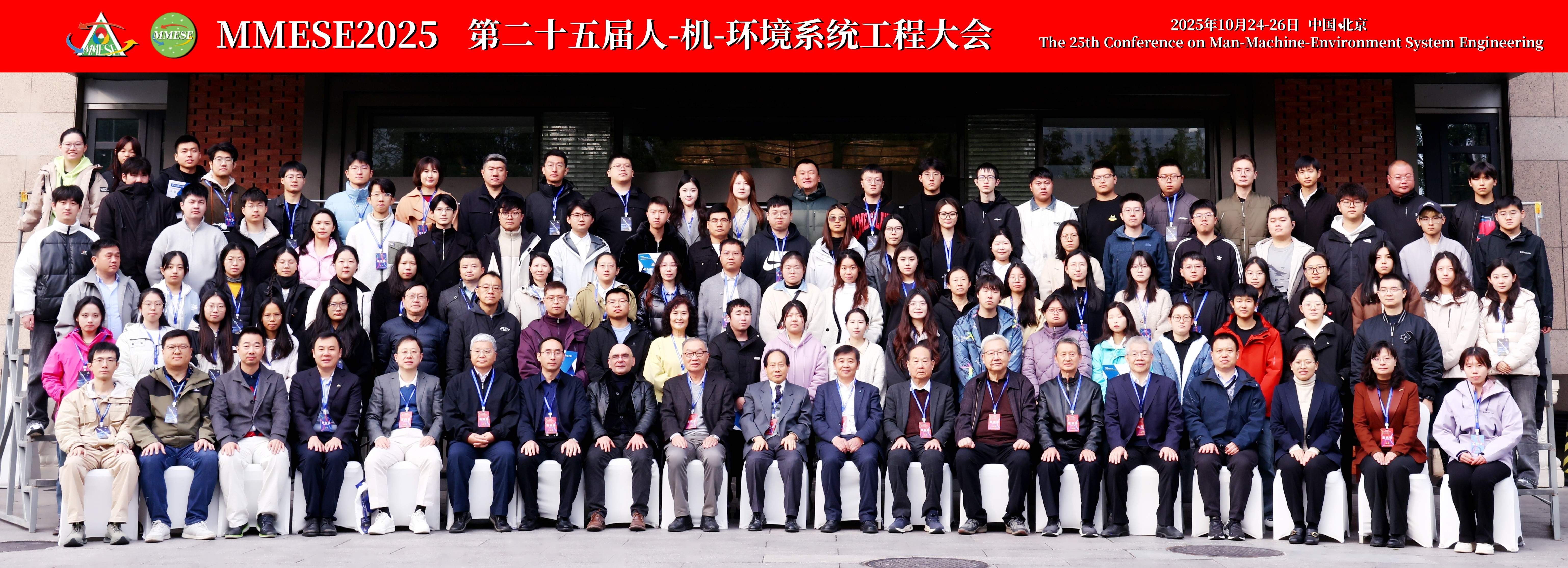 合影2023@凡科快图.jpg