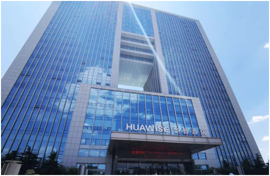 华智酒店.png