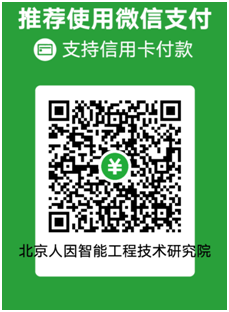 津发 微信支付.png